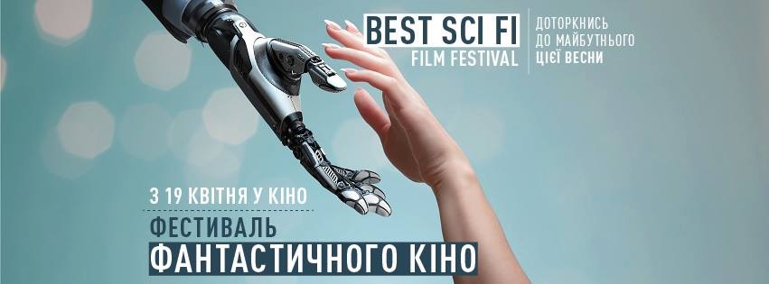 best-sci-fi-film-festival-na-kopernika
