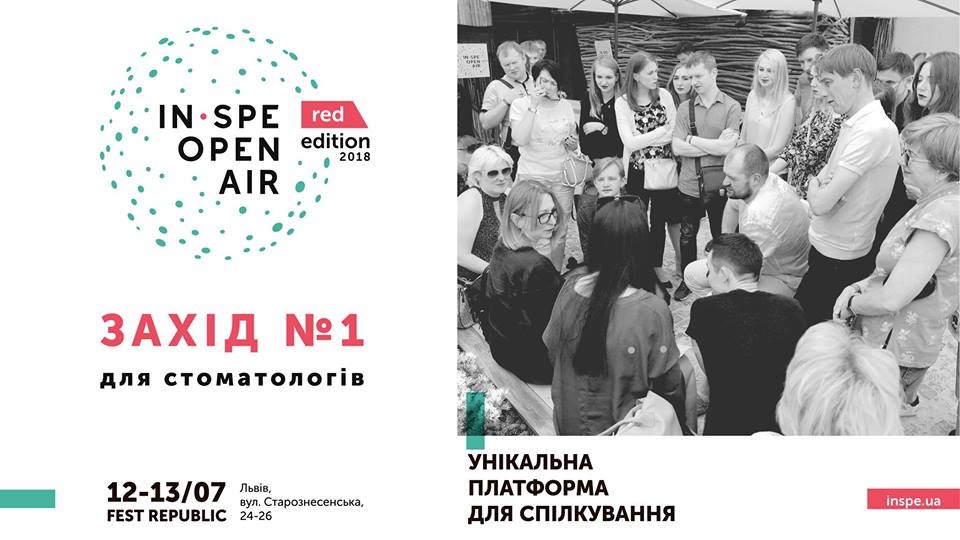 festival-stomatologii-inspe-open-air-2018_-programa-zahodu