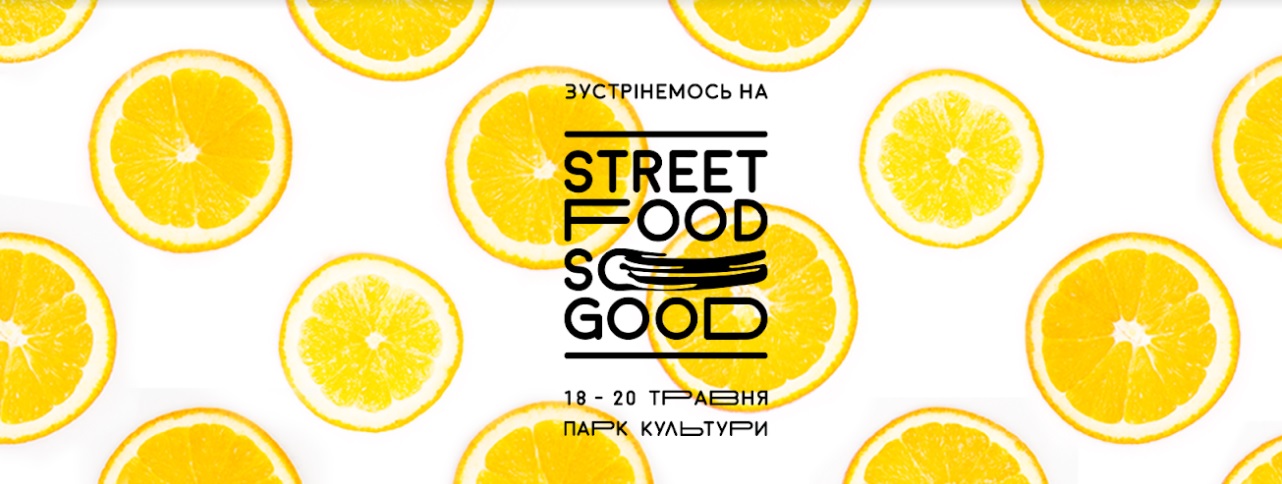 festival-vulichnoi-izhi-street-food-so-1good-