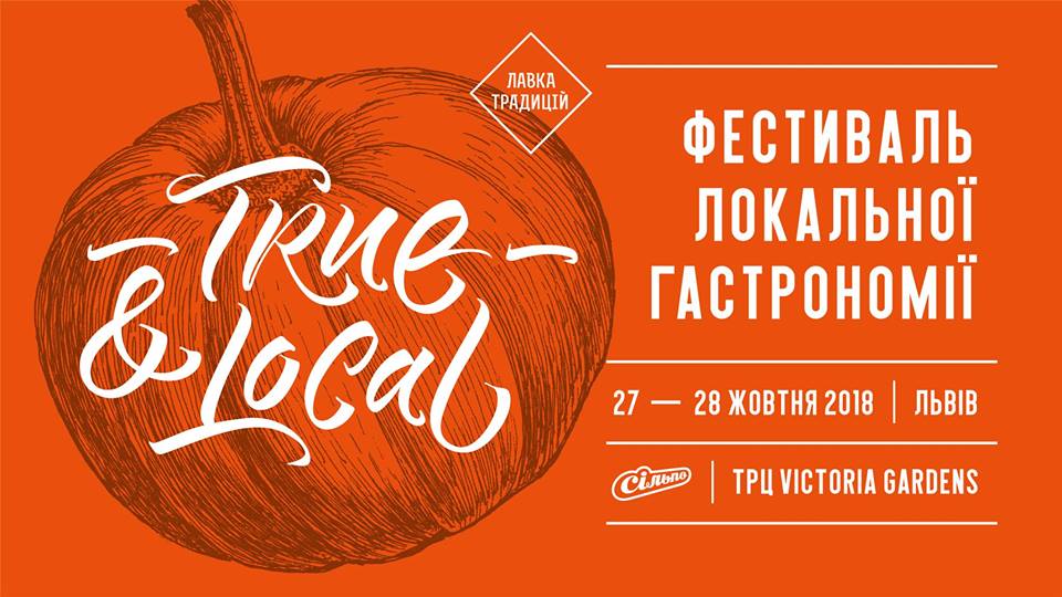 festival_lokalnoi_gastronomii