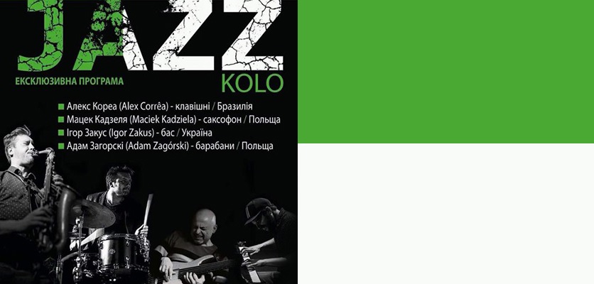 koncert-jazz-kolo-mizhnarodnii-proekt-51