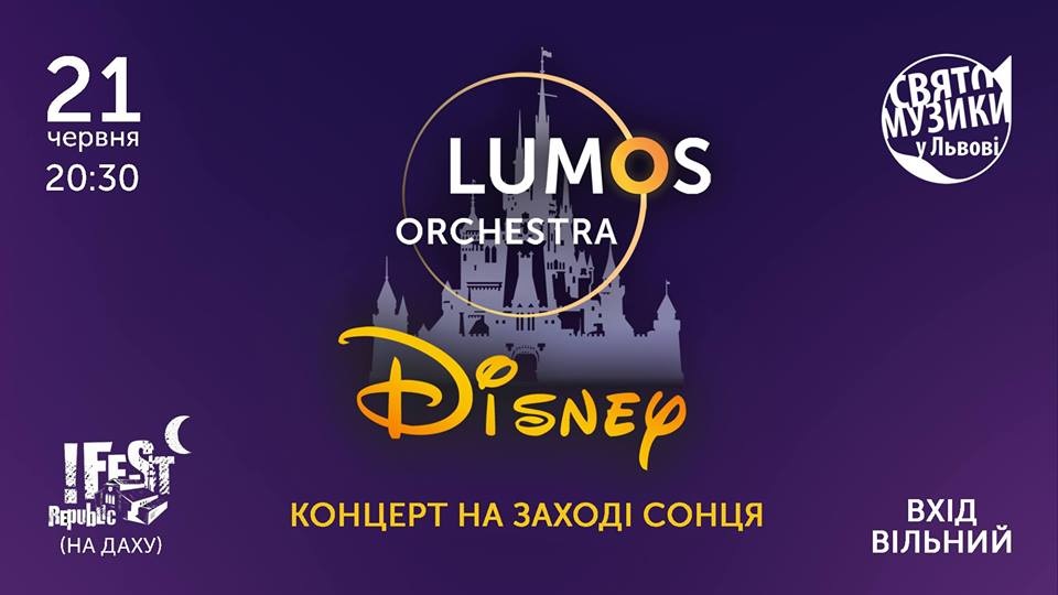 lumos-orchestra-na-svyati-muziki-2018