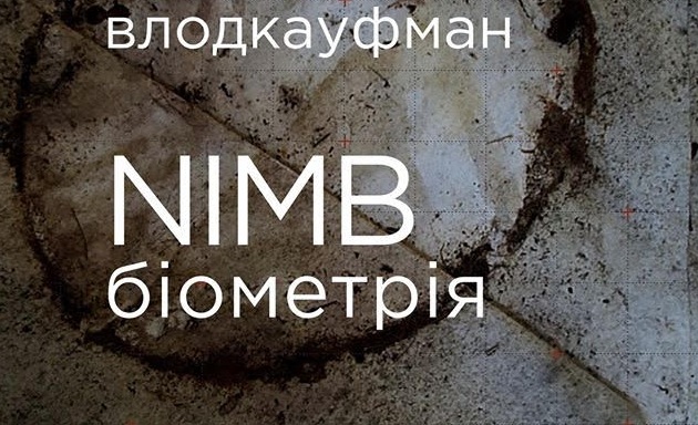 nimb-biometriya_-vlodkaufman
