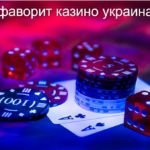 online_kazino