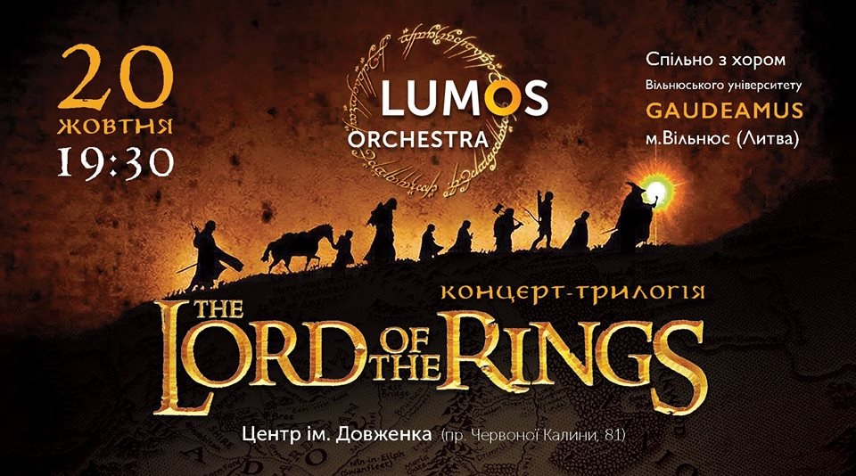 the-lord-of-the-rings-koncert-trilogiya
