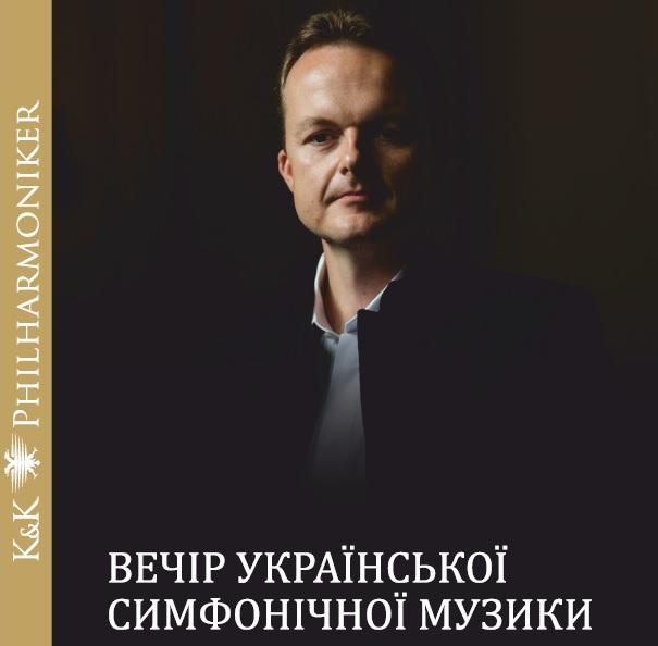 vechir-ukrainskoi-simfonichnoi-muziki
