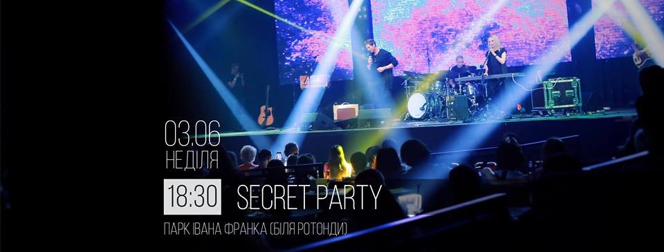 vechirka-v-parku-secret-party