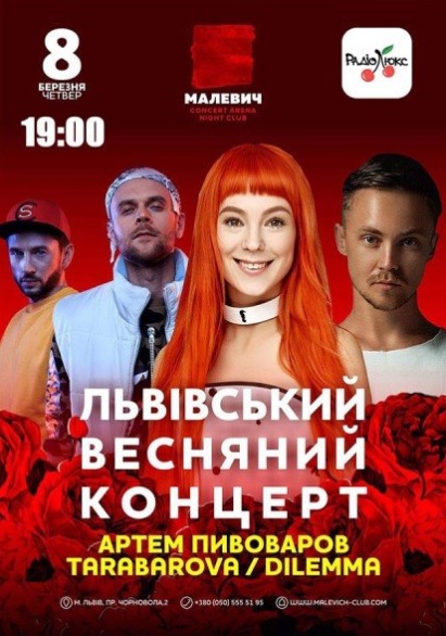vesnyanuy_koncert