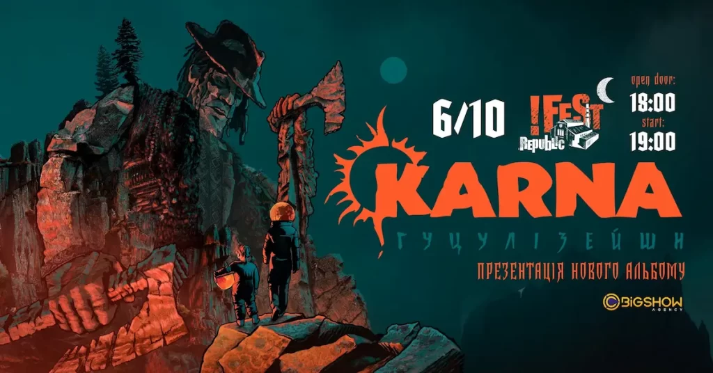 Благодійний концерт KARNA у Львові: все, що потрібно знати