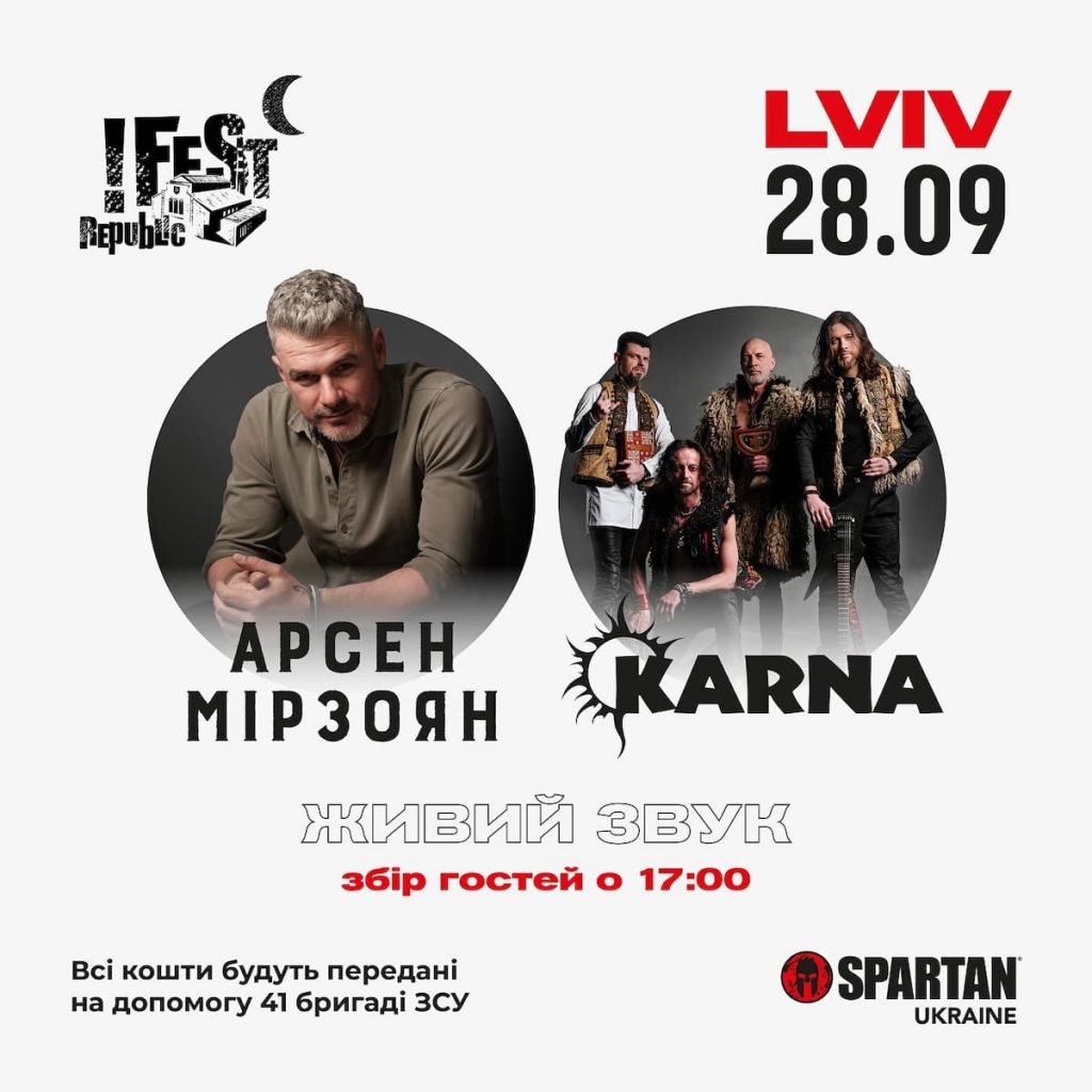  weekend in Lviv