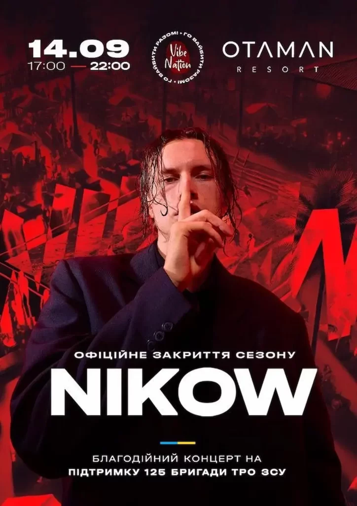 Концерт від NIKOW x VIBE NATION