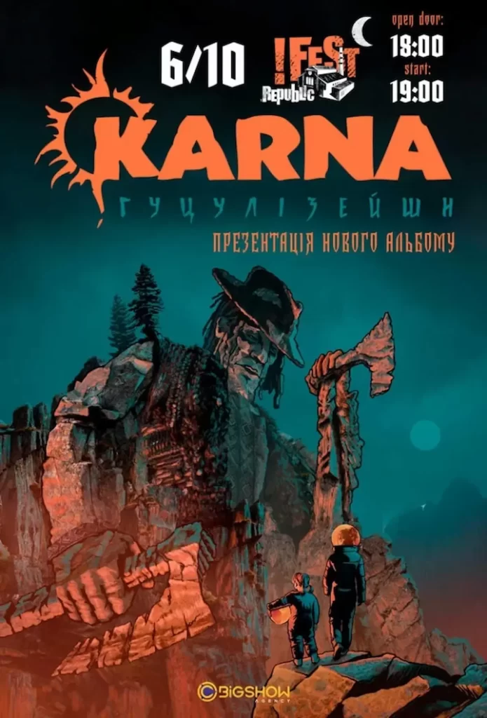 Weekend in Lviv with a concert by the KARNA band